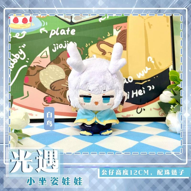 Thumbnail: Sky: Children of the Light [Mini Plushie]
