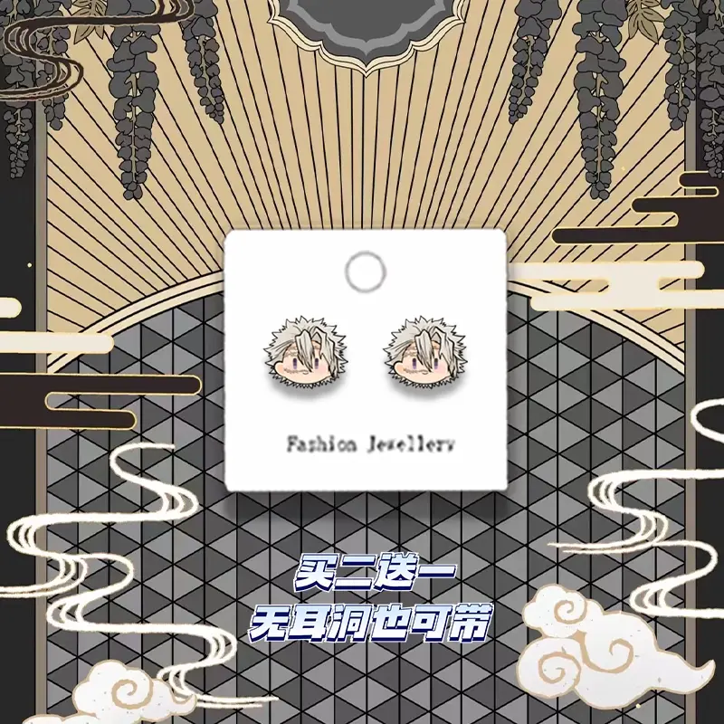 Thumbnail: Demon Slayer [EarRings]