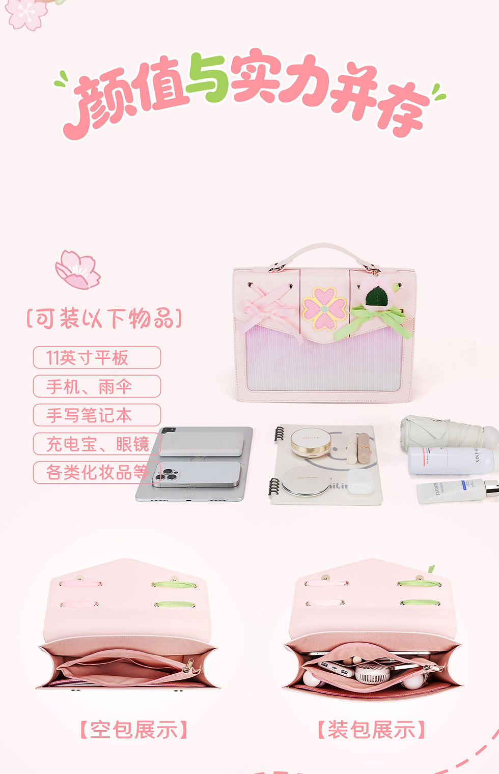 Thumbnail: Mitsuri [The Junco] [Bag]
