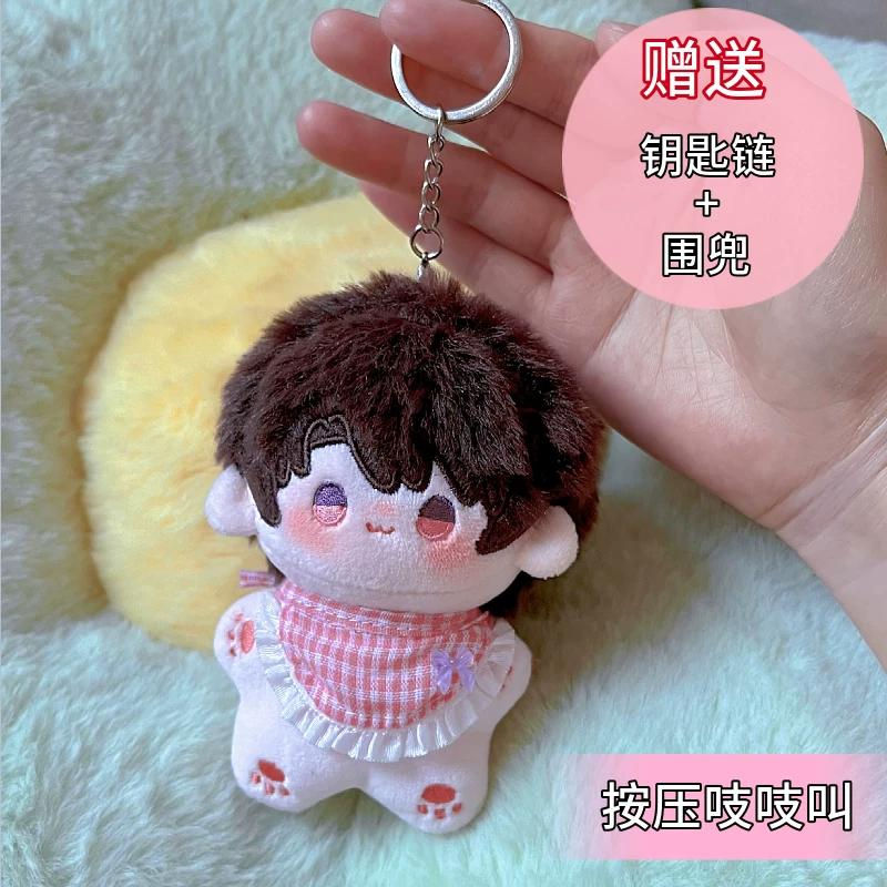 Thumbnail: Caleb [Mini Plushie/Pendant]