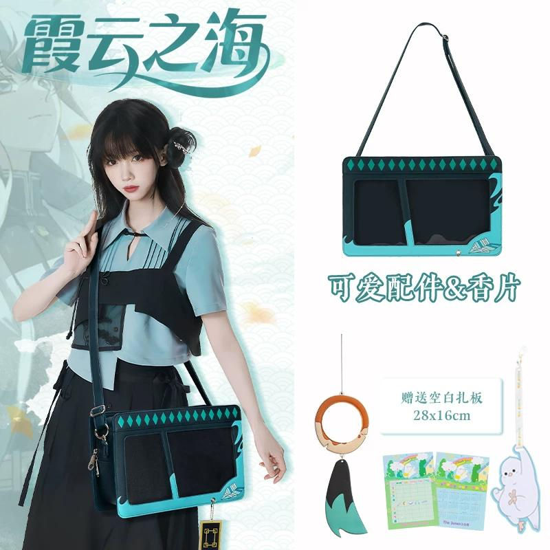 Thumbnail: Muichiro [The Junco] [Bag]