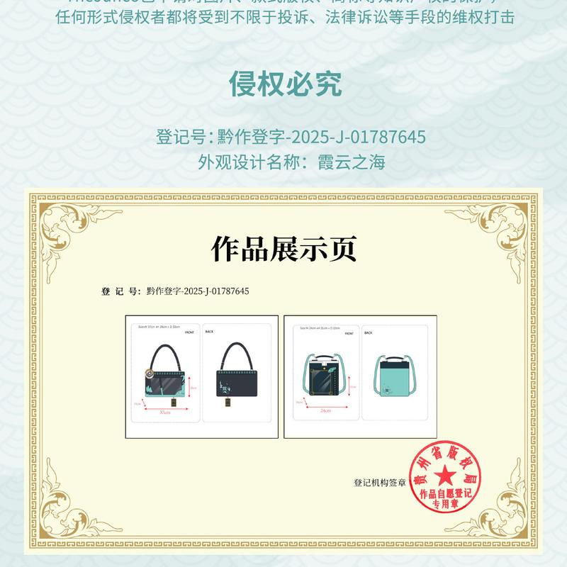 Thumbnail: Muichiro [The Junco] [Bag]