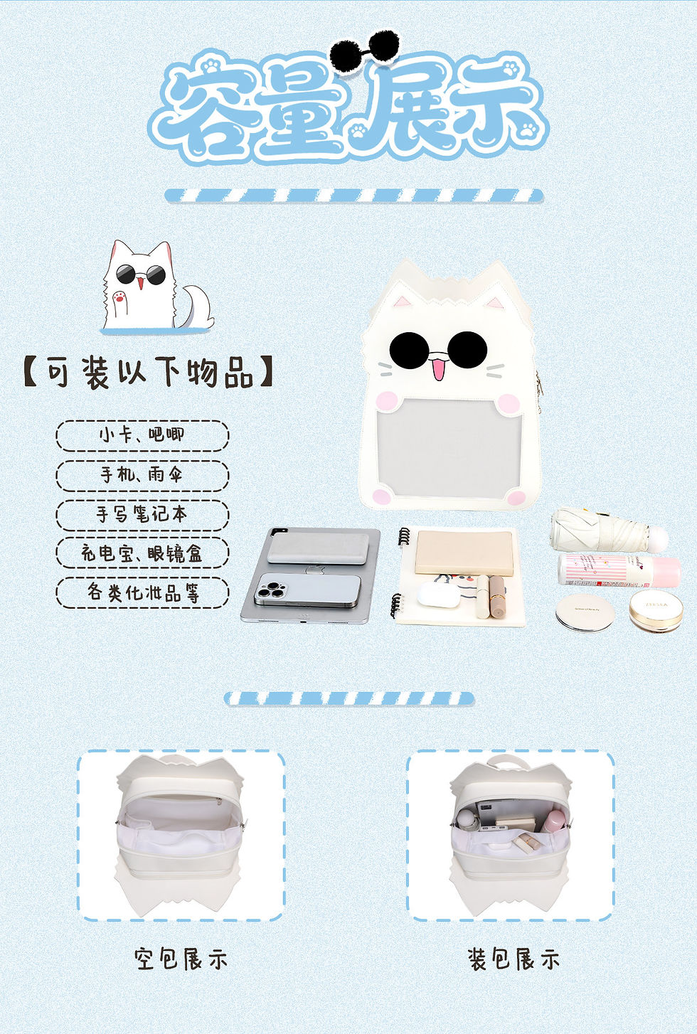 Thumbnail: Gojo Satoru [The Junco] [Bag]