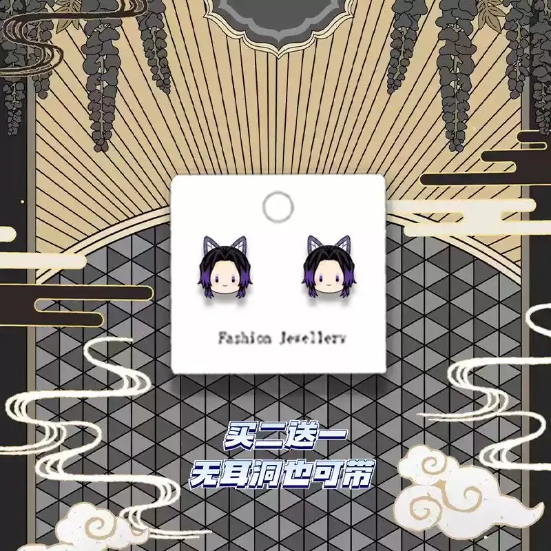Thumbnail: Demon Slayer [EarRings]