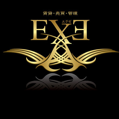 EXE賃貸縦型.jpg
