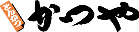 かつや.png