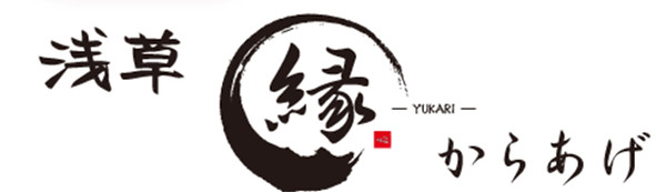 縁.jpg