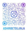 インスタ QRコード.jpg