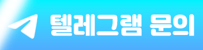 엔비큐팀텔레그램