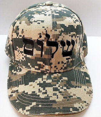 Gorra camuflada Shalom_edited.jpg