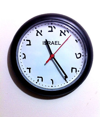 Reloj hebreo de pared_edited.jpg