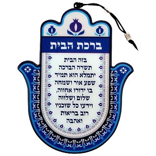 Hamsa azul bendición hogar_edited.jpg