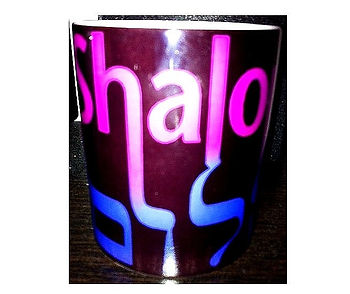 Mugs cerámica Shalom_edited_edited_edited.jpg