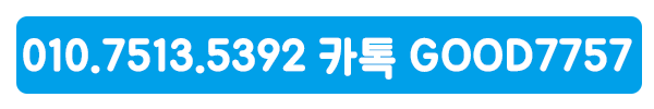 원더풀게임고객센터.png