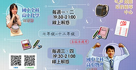 解惑服務速報 學員注意啦!!!