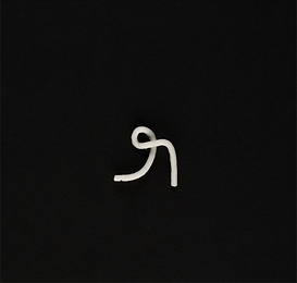 n-C.gif