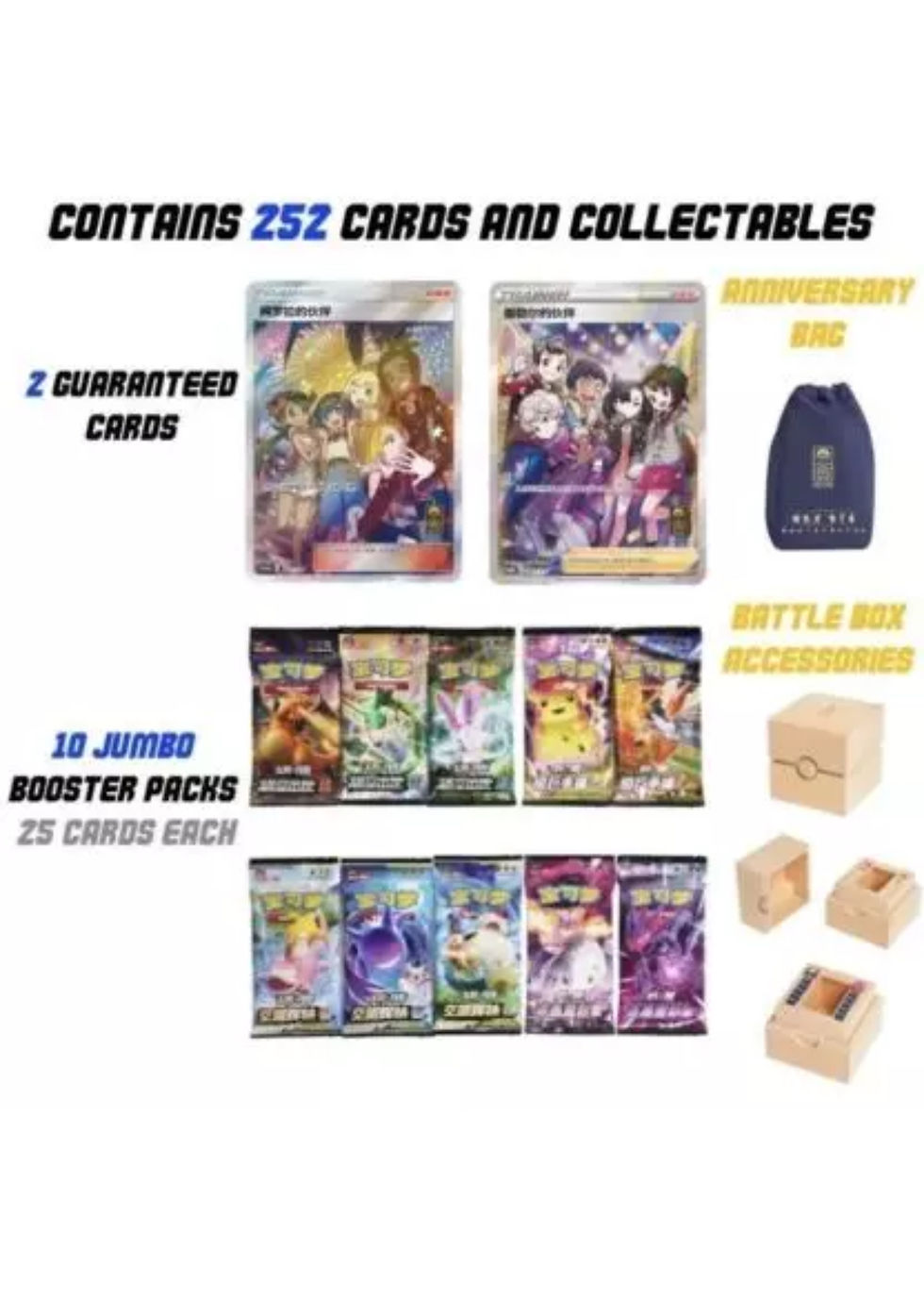 Miniatura: Pokémon | Caja Ultra Premium One Year Anniversary Alola Gift Box Chino 2023