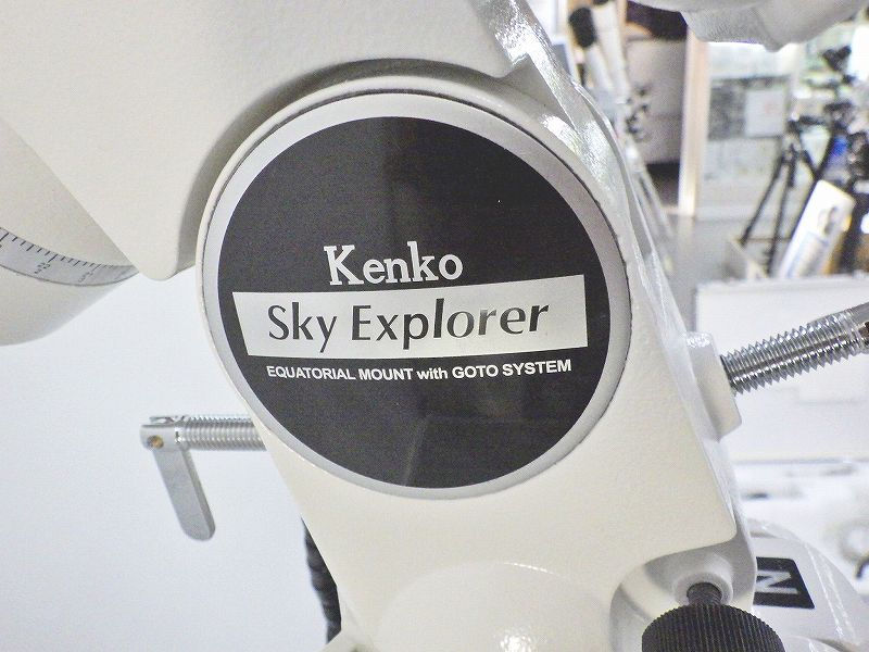 Thumbnail: 【完売】【中古品】KENKO  NEW スカイエクスプローラー SEII