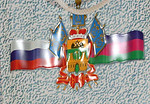 Конгрев (объемное выпуклое тиснение)
