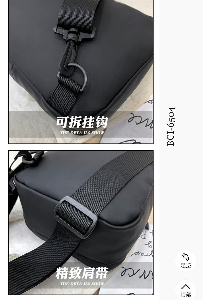 Thumbnail: Fashion Chest Bags 