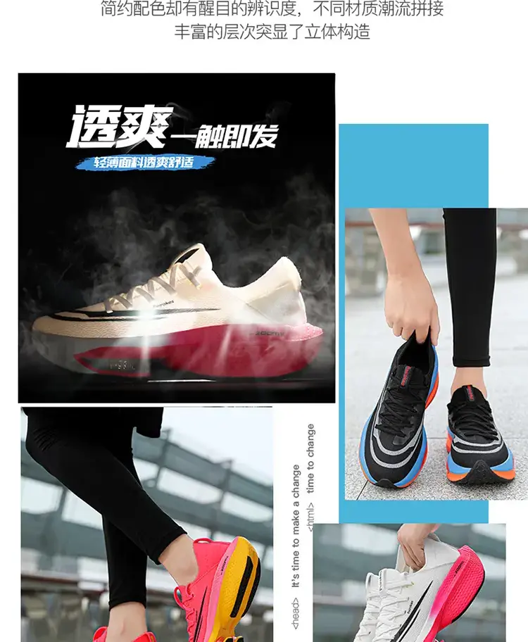 Running Shoes