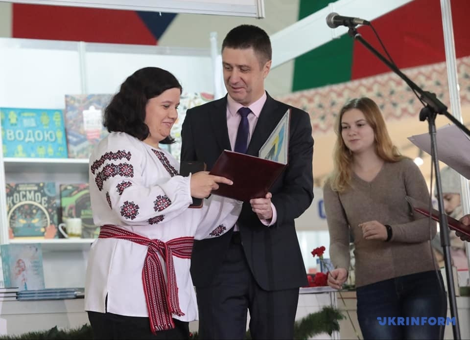 Премія Лесі Українки