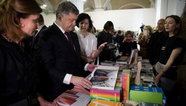 президент України книжки