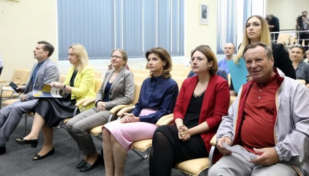 Український культурний фонд