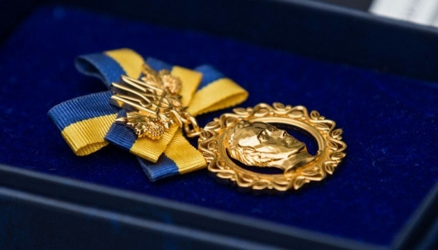Шевченківська премія