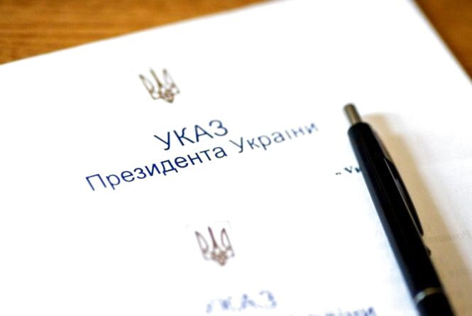премія Президента України молодим письменникам
