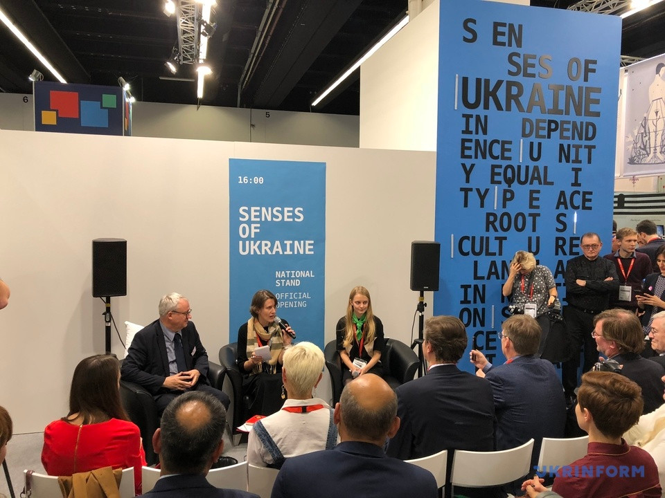 Франкфуртський книжковий ярмарок
