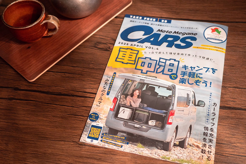  「Moto Megane CARS」vol.4表紙・巻頭企画出演