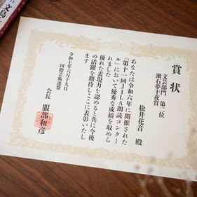 第十一回JILA朗読コンクール入賞
