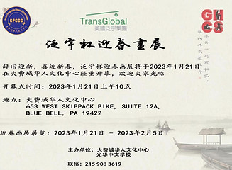 WeChat Image_20230116111128.jpg