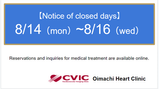 Notice of closed days.