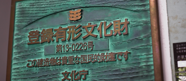 isan.png