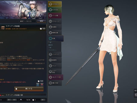 手足が長すぎてわた氏とは別の生き物に見えるドラゴン女子のイメチェン。