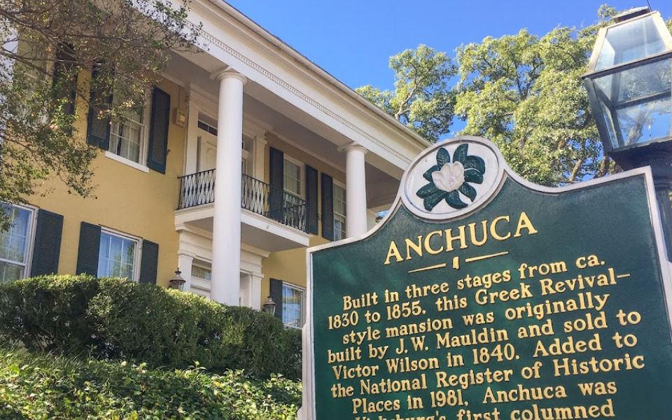 anchuca-vicksburg-ms.jpg