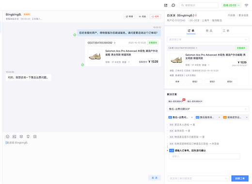 聊天窗口 专用.png