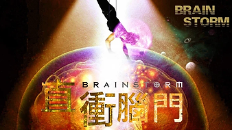 經典密室逃脫推薦!不用比較,最好玩的都在這裡|Niceday 玩體驗 (11).webp