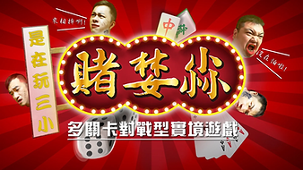 經典密室逃脫推薦!不用比較,最好玩的都在這裡|Niceday 玩體驗 (15).webp