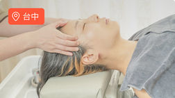 越樂館男女養生洗頭