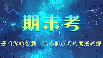 經典密室逃脫推薦!不用比較,最好玩的都在這裡|Niceday 玩體驗 (9).webp