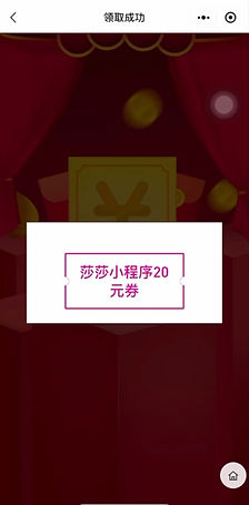 大眾點評小程序3.jpeg