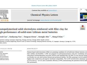 국제학술지 (SCIE) 논문 게재 (2025. 12)