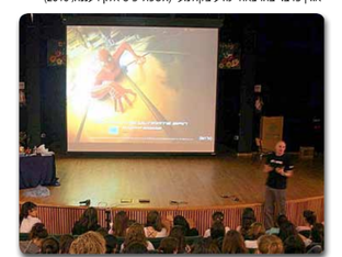 המדיה הקולנועית ככלי להעצמת שיעורי מדע