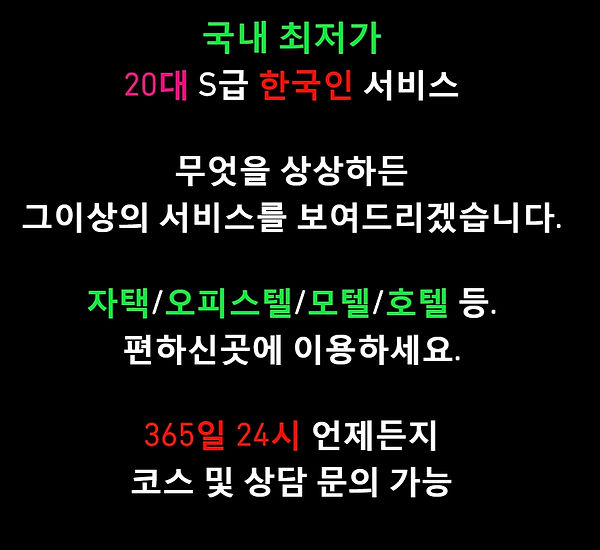 출장안마.jpg