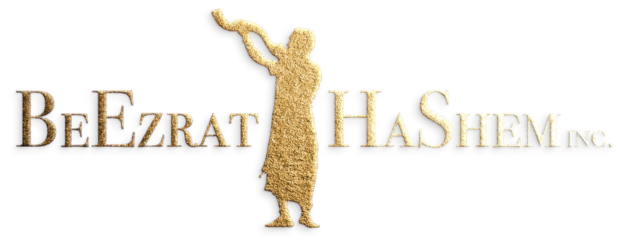 BeEzrat HaShem Inc.