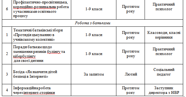 Новый рисунок (3).bmp
