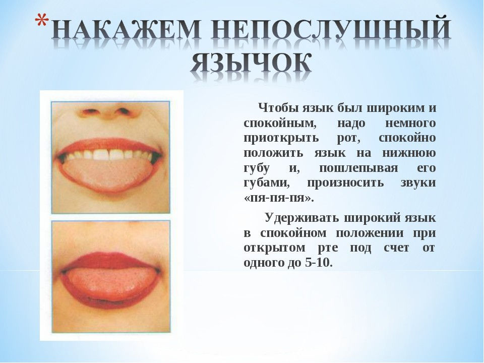 гимнастика10